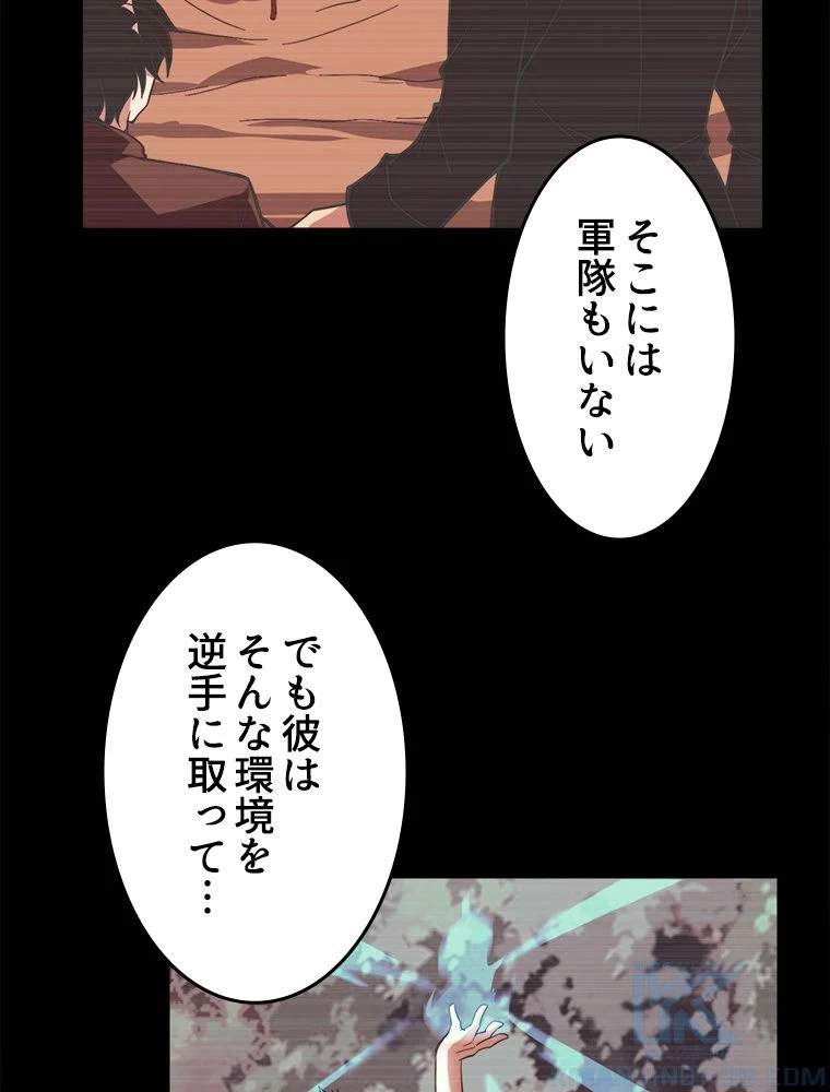 P38