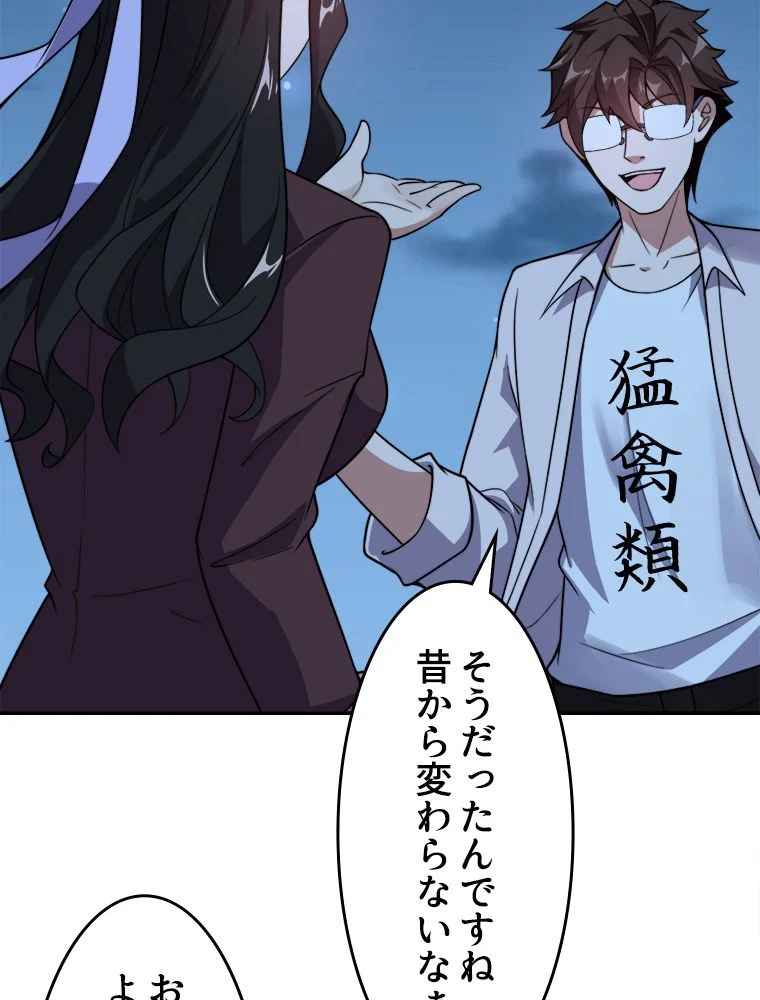 P43