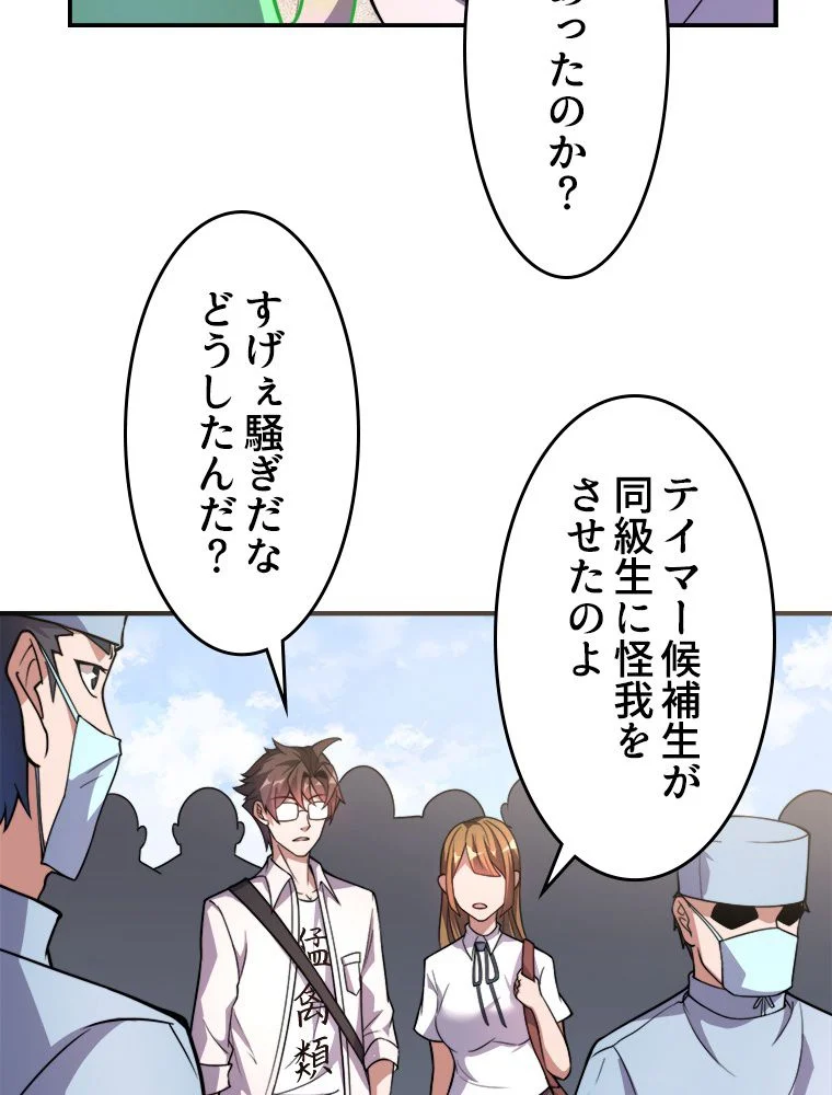 P60