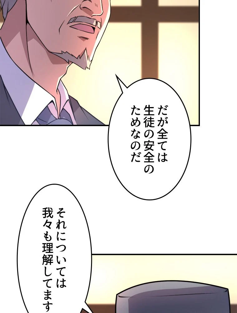 P73