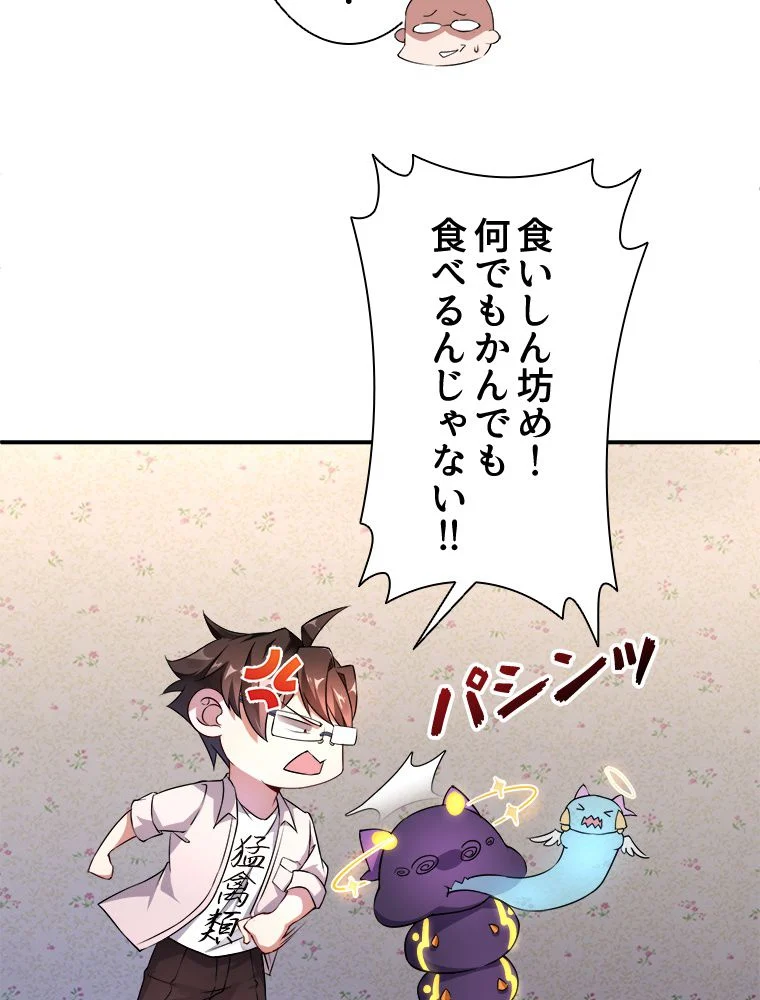 P43