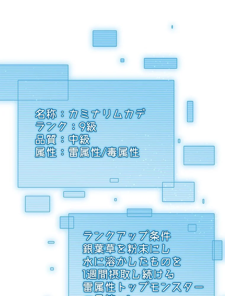 P58