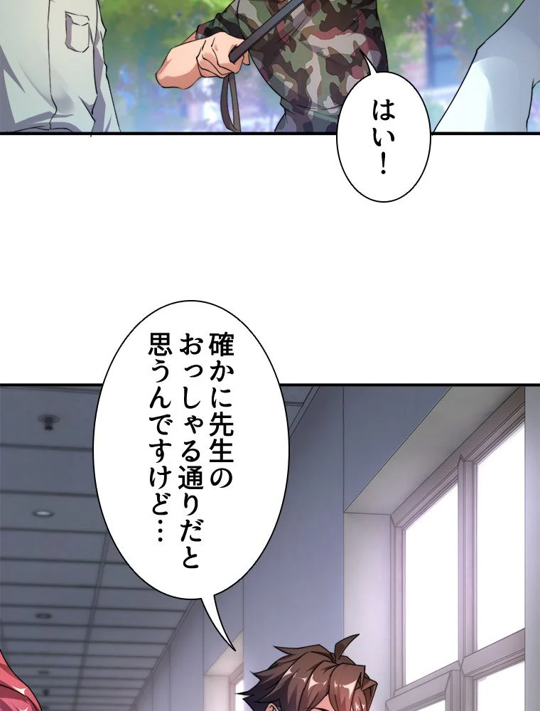 P49