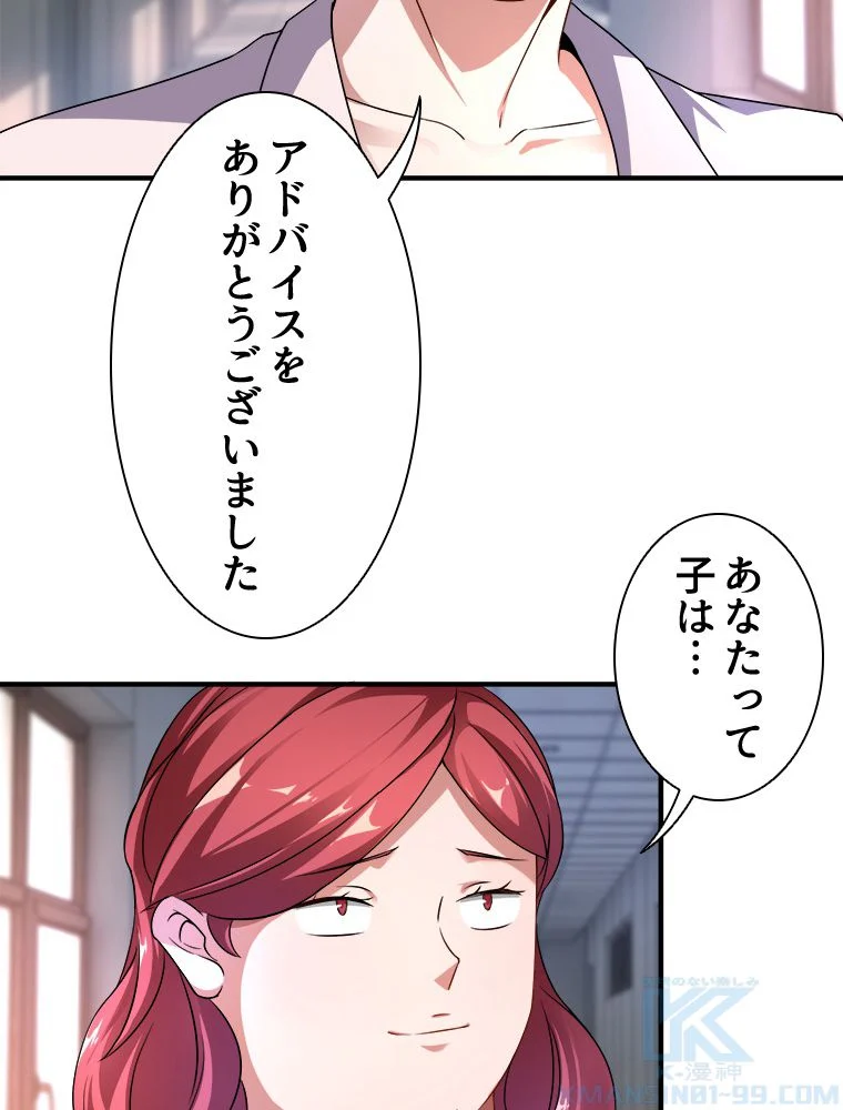 P53