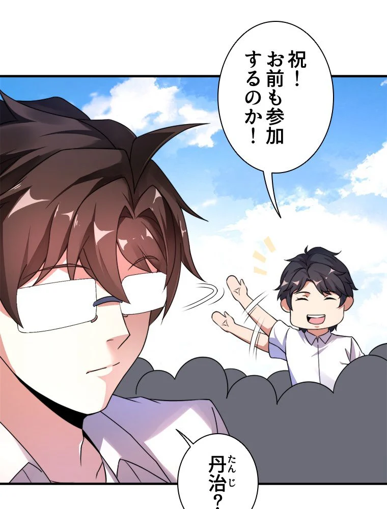 P58