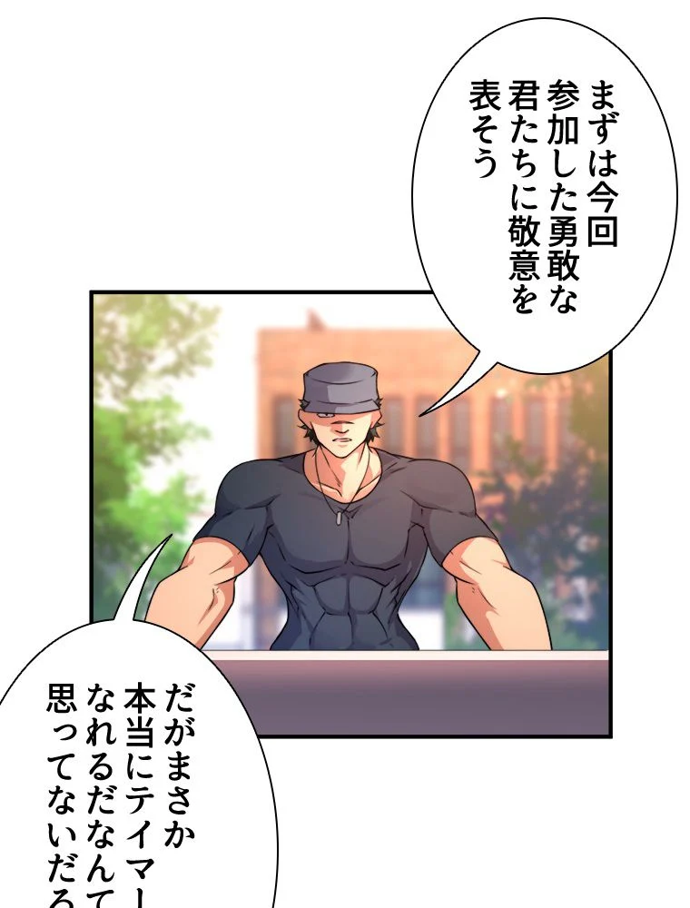 P69
