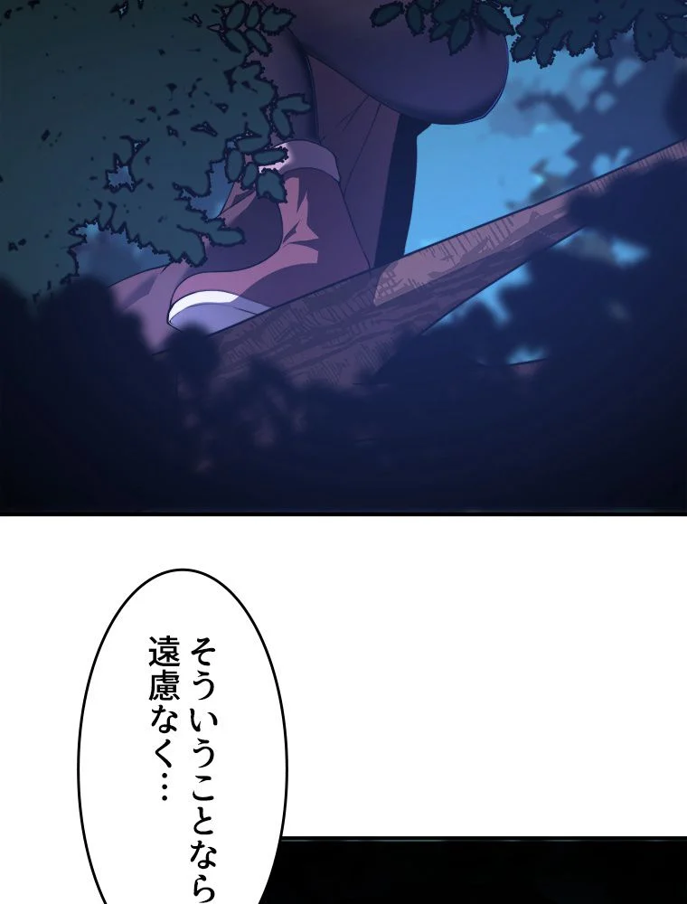 P58
