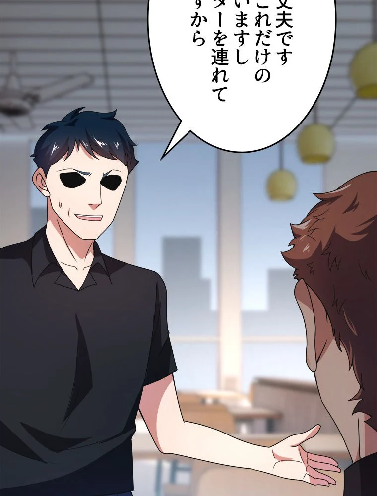 P42