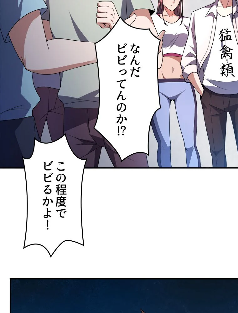 P58