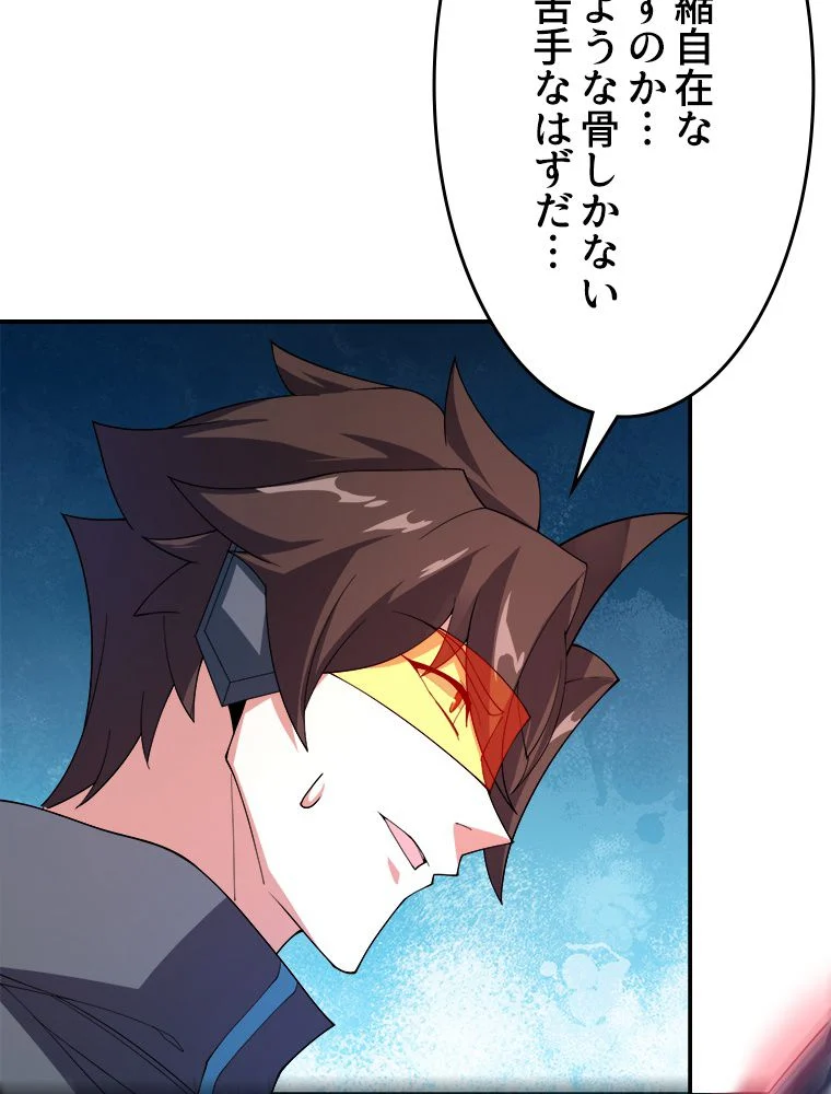 P61