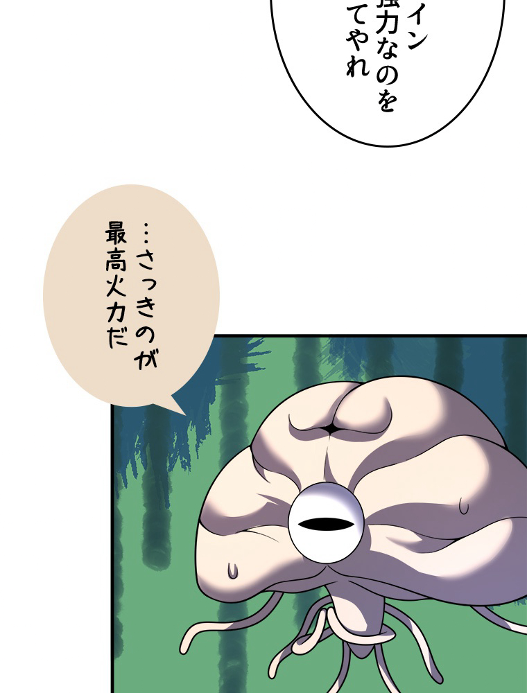 P54