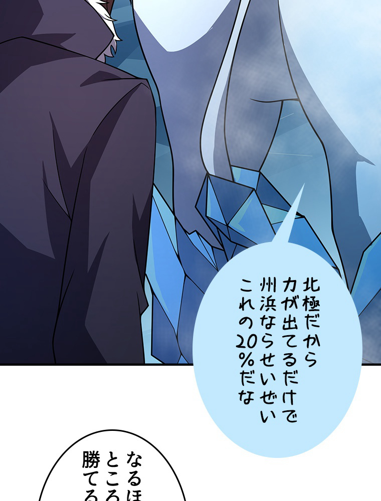 P53