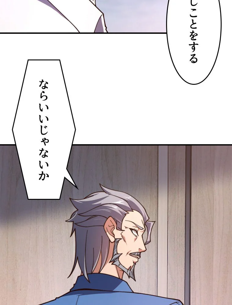 P48