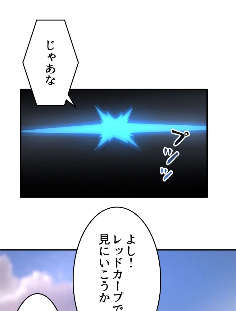 P51