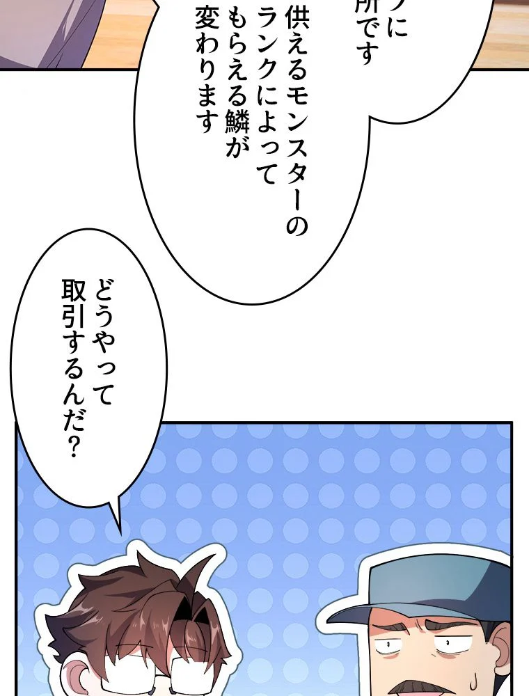 P55