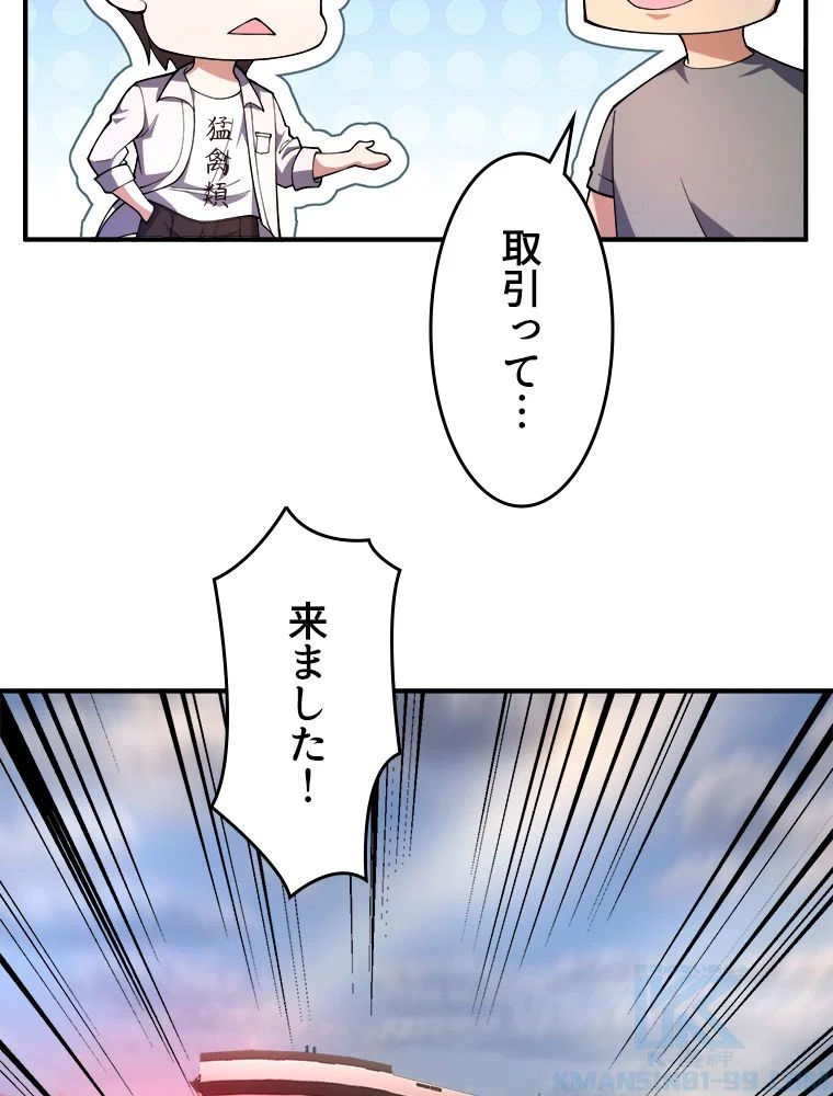P56