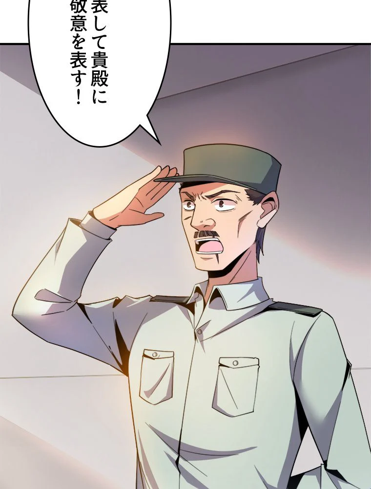 P48