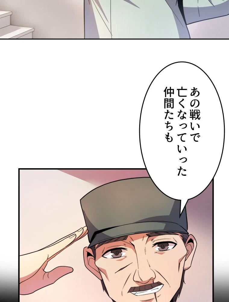 P49