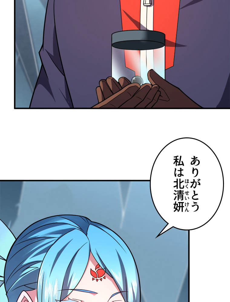 P63
