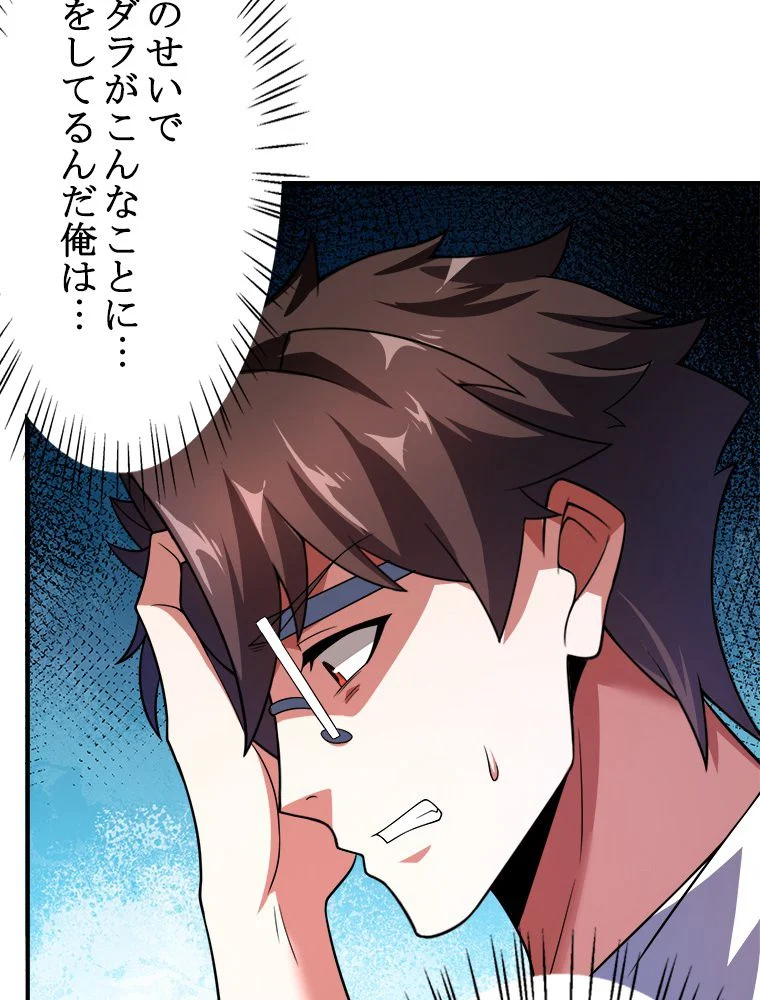 P43