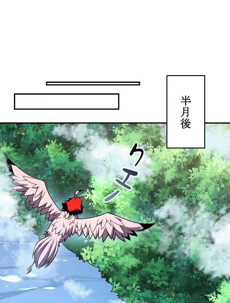 P48