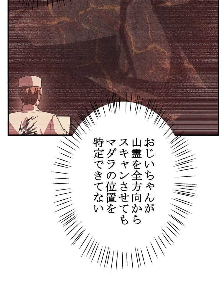 P54