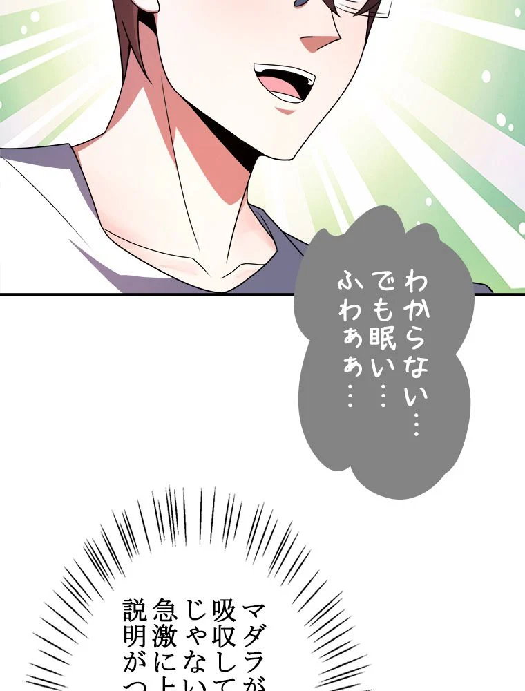 P60