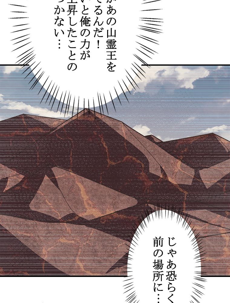 P61