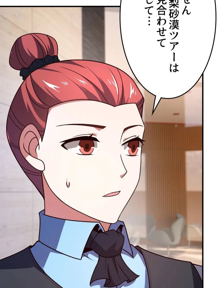 P52
