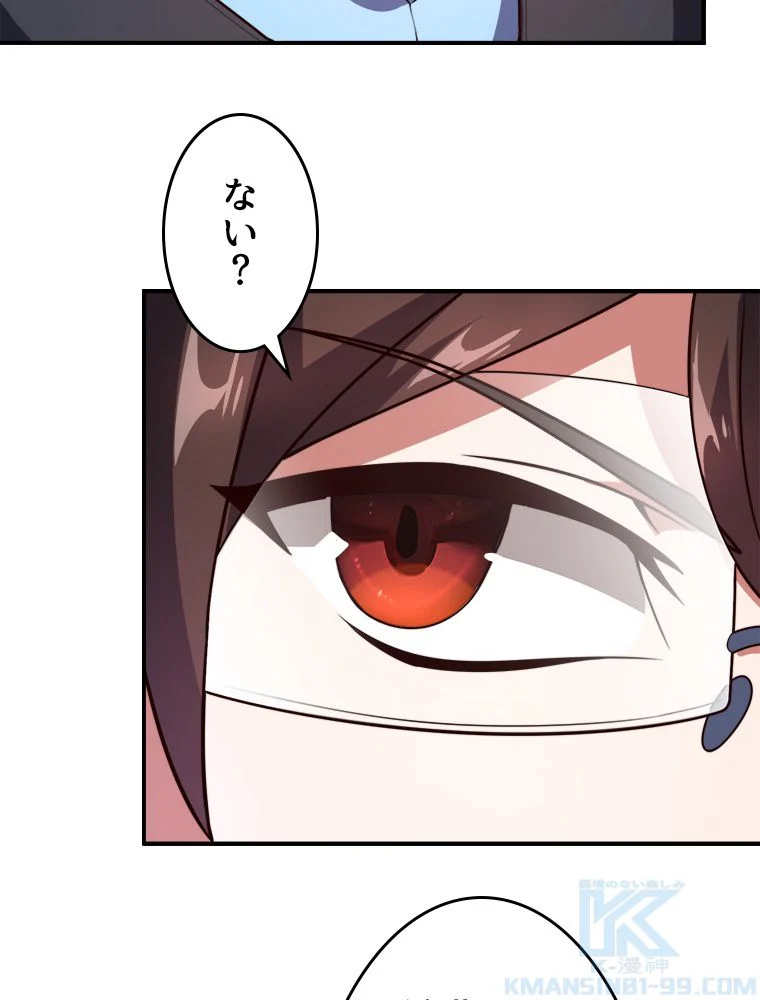 P53