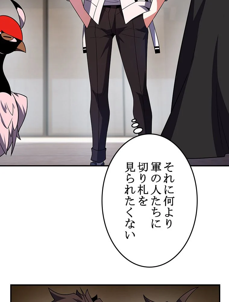 P58