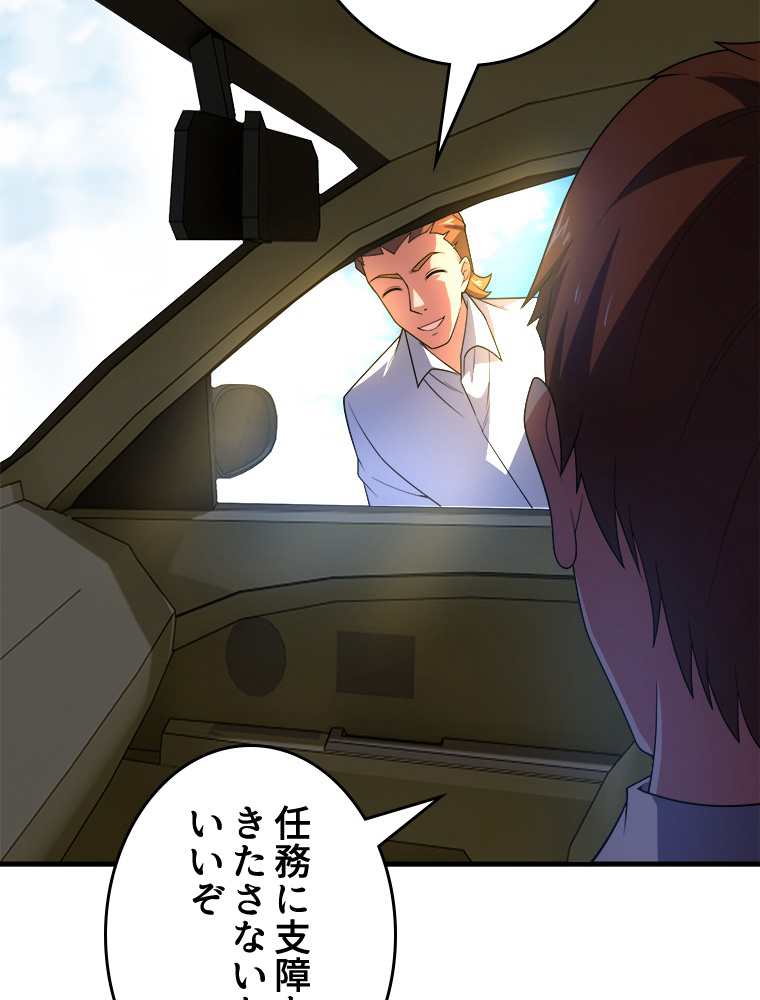 P44