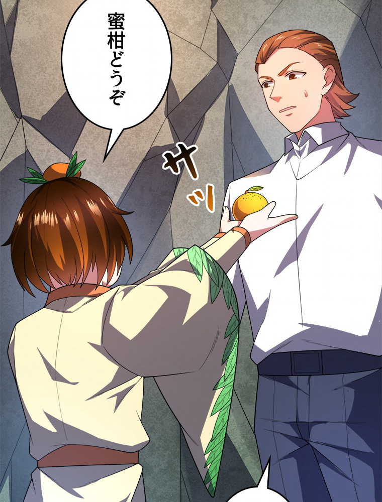 P48