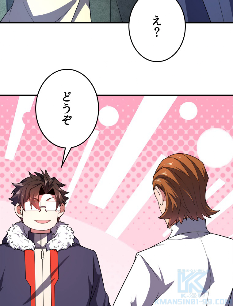 P49