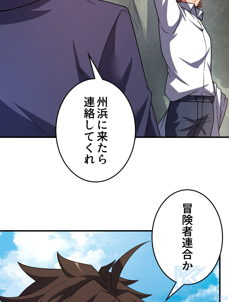 P55