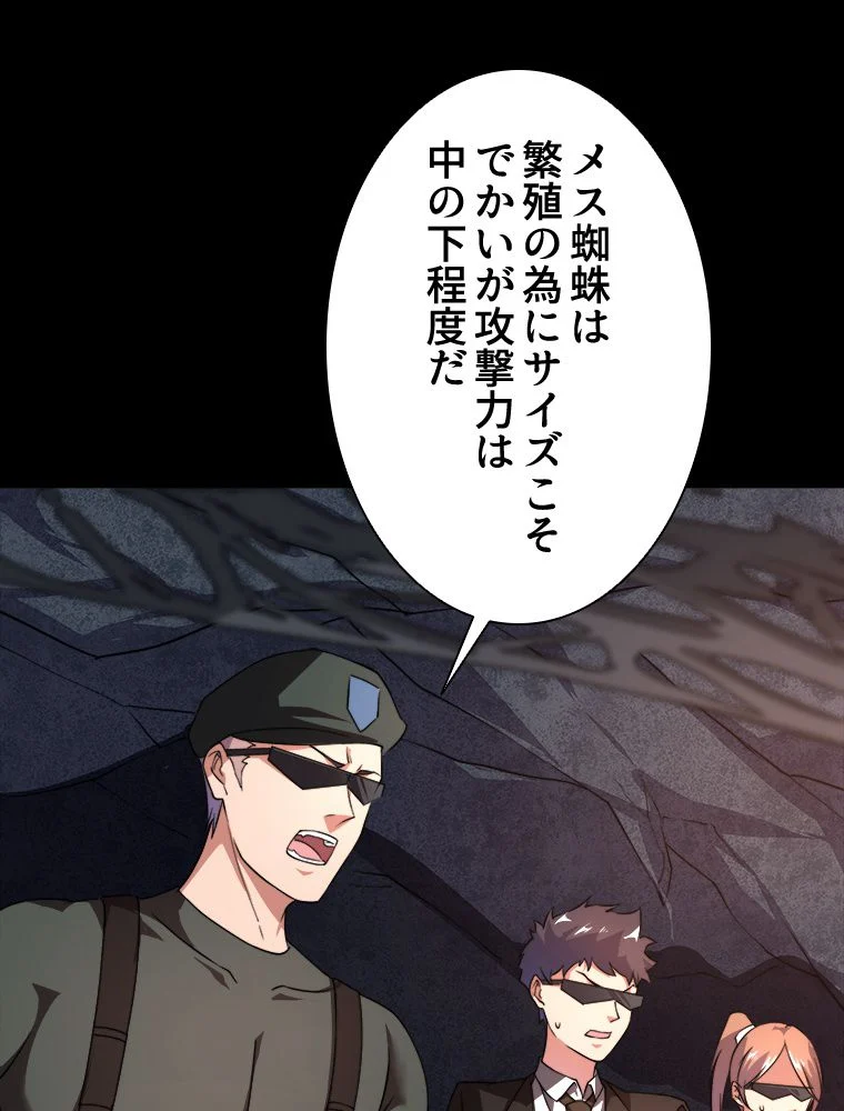P43