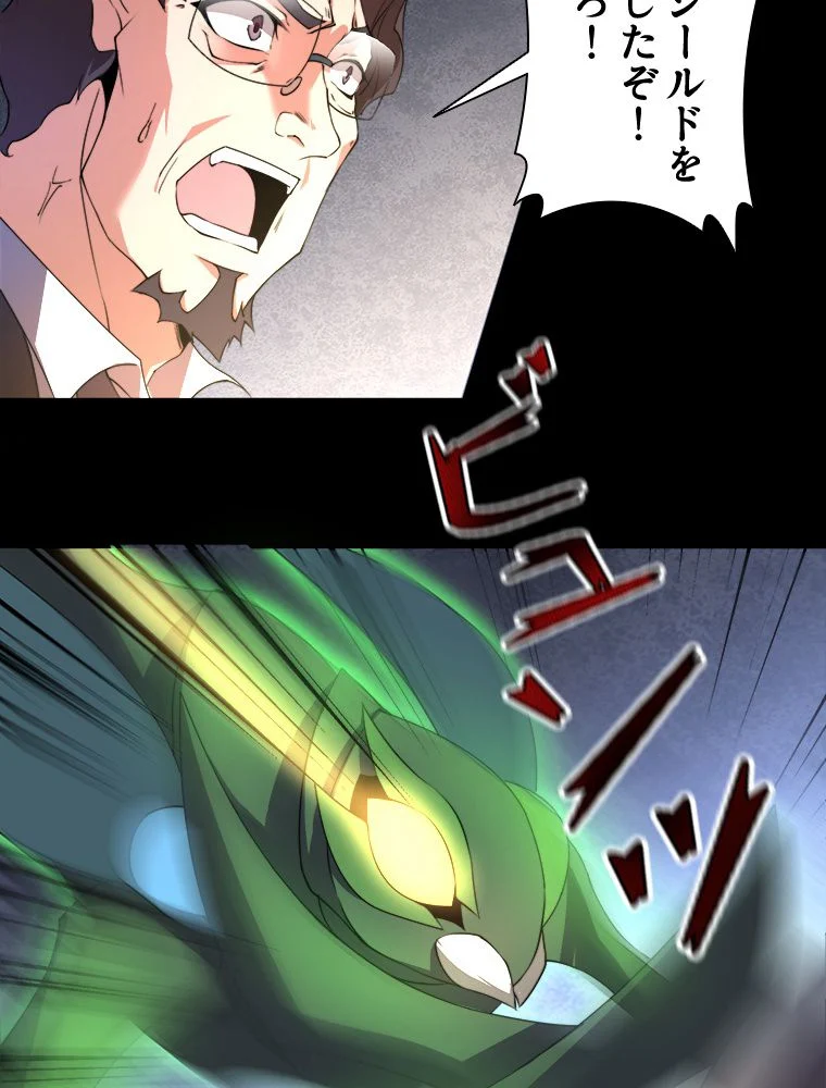 P54