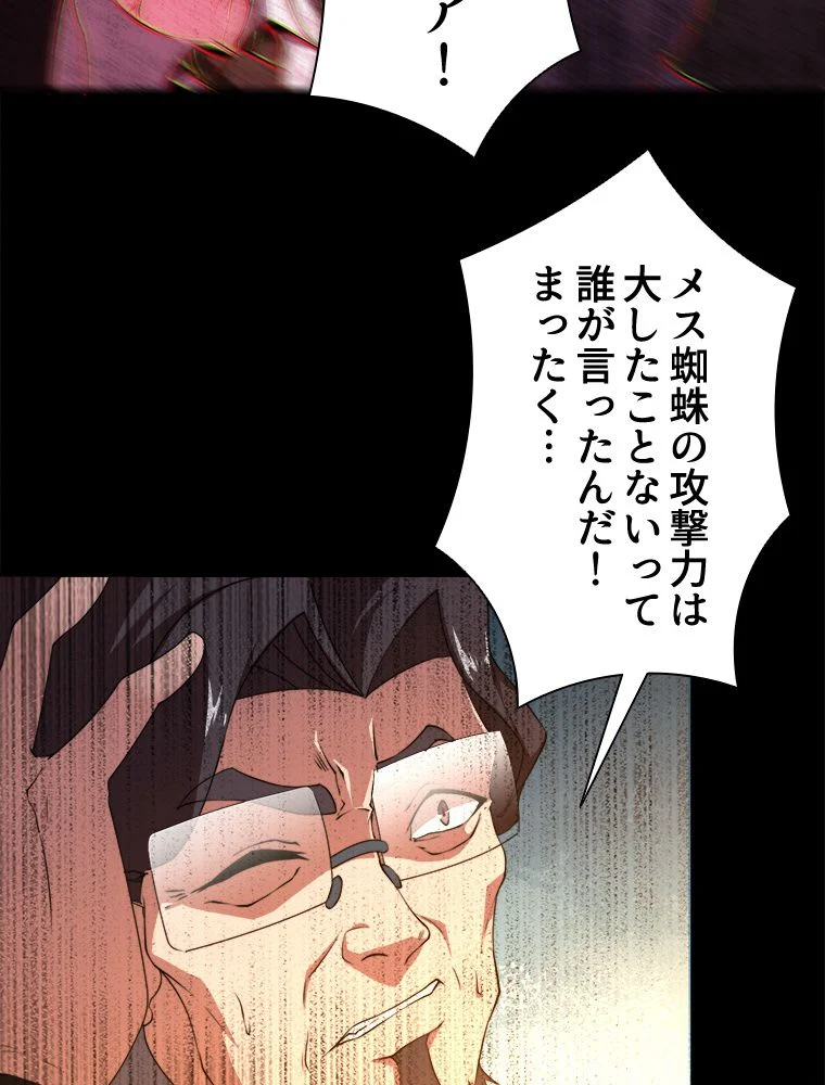 P61