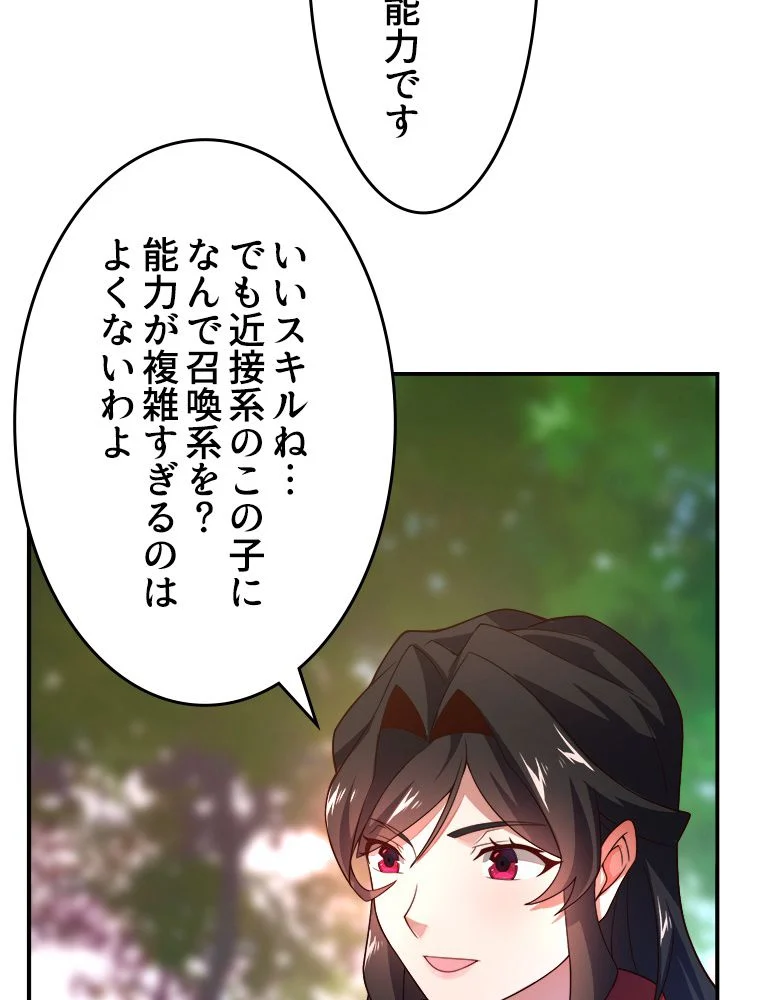 P43