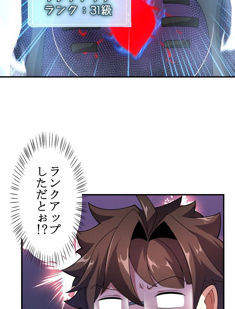 P55