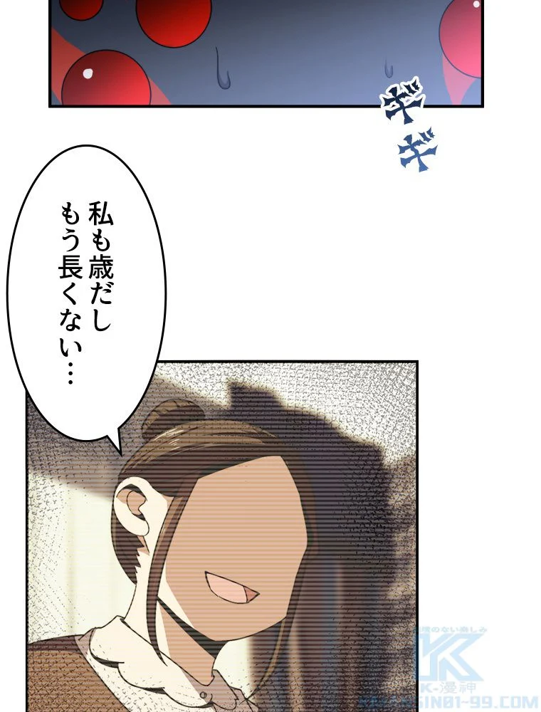 P56