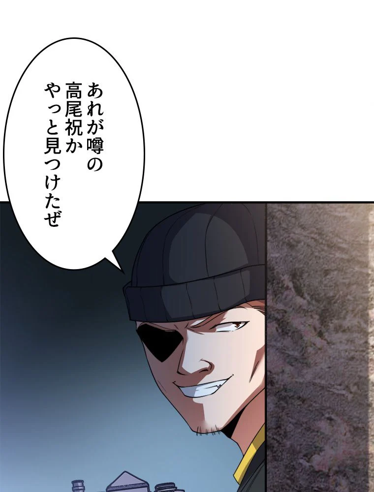 P52