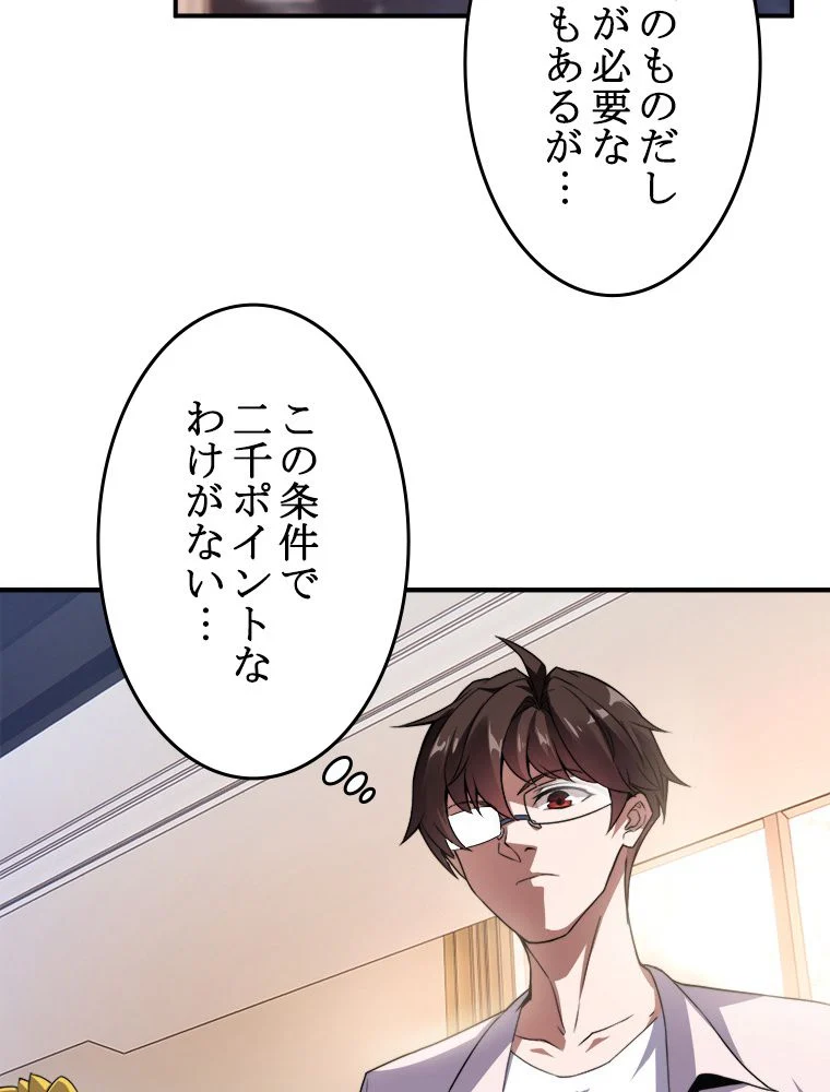 P61