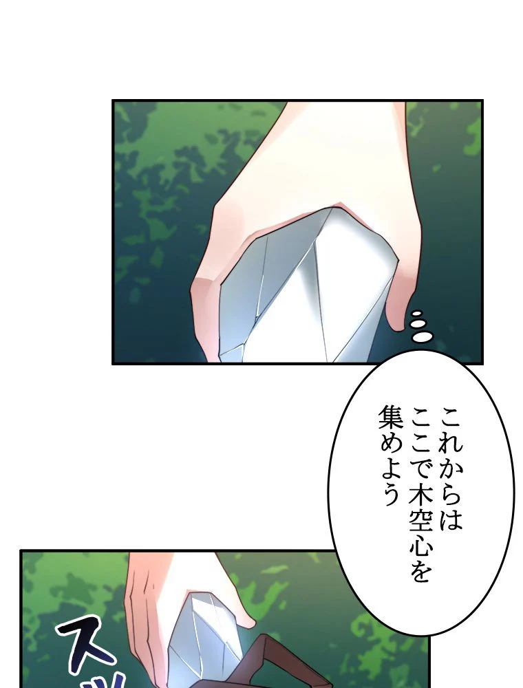 P46