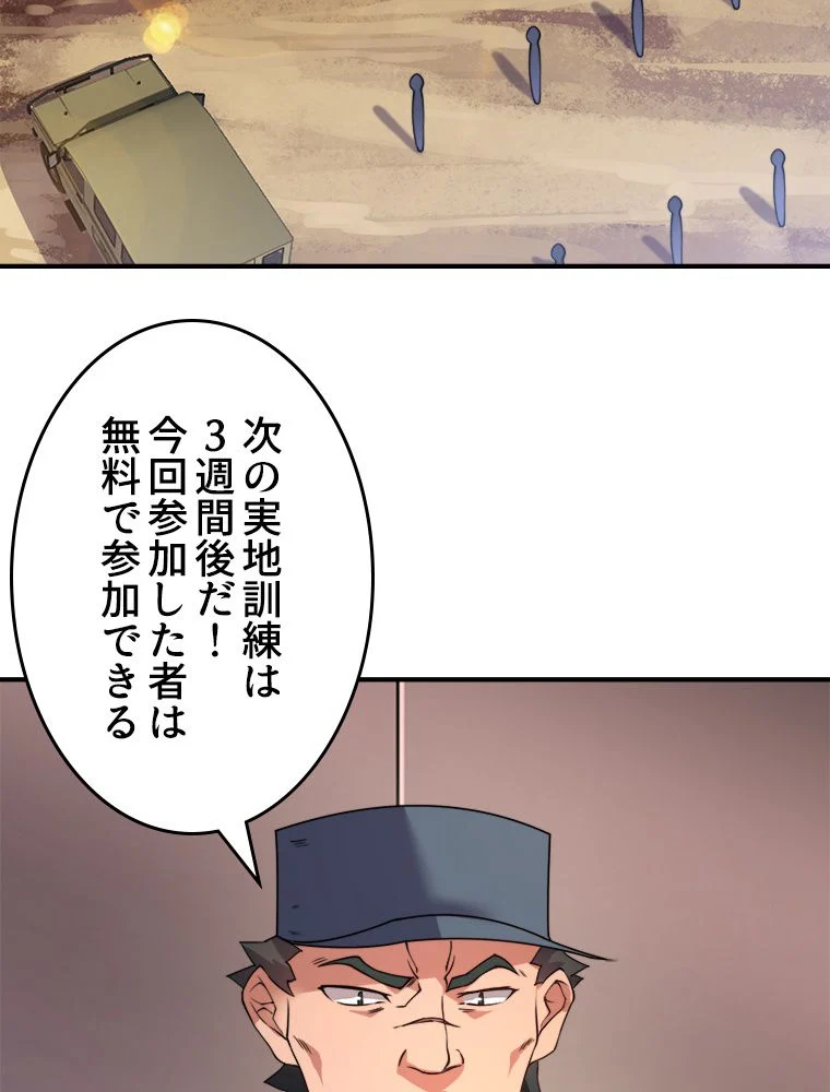P54