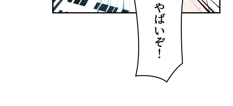P61