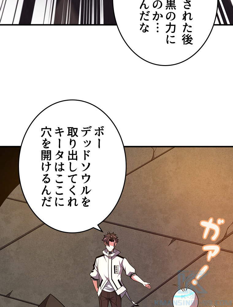 P49