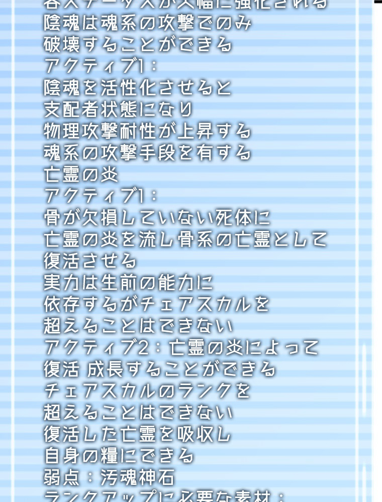 P66