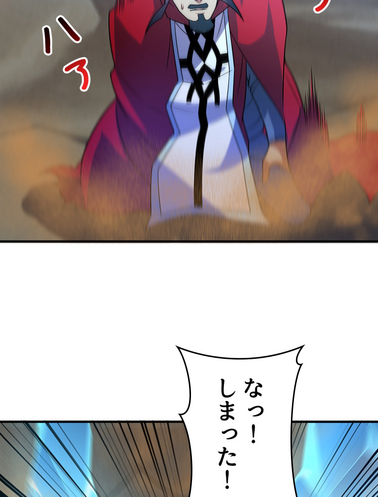 P44