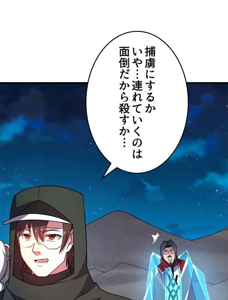 P53